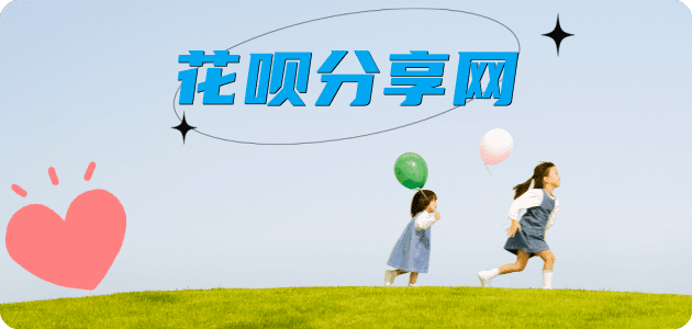 百色信用卡分享网 - 诚信24小时接单平台